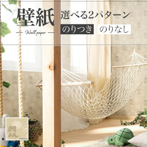 LV2458 ǎ ԕ L x[Wn ~btB[ miffy t[Lbg  diy  tH[ \ rO J V-wall NX ̂Ȃ