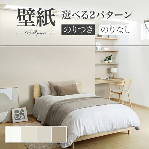 ǎ Ζڒ n Vv miffy  diy  tH[ \ rO J V-wall NX ̂Ȃ