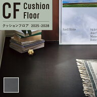 LH81562 抗菌 防カビ クッションフロア ストーン 石リリカラ 1.8mm厚 182cm巾 ブラックストーン 黒