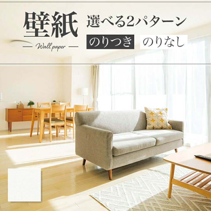 楽天市場】LB9514 壁紙 石目調 ベーシック おしゃれ diy 賃貸  