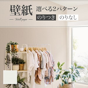 LB9553 ǎ D \ʋ ȒP  diy  tH[ \ rO J x[X ʎYNX ̂Ȃ