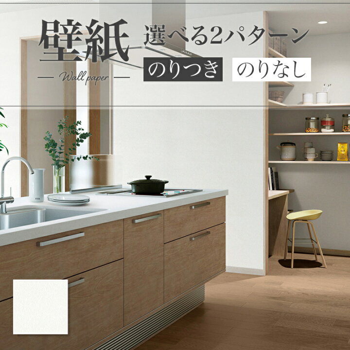 楽天市場】LB9515 壁紙 石目調 ベーシック おしゃれ diy 賃貸 