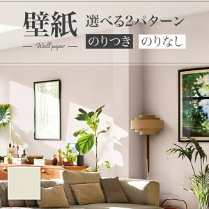 LB9557 ǎ D \ʋ ȒP  diy  tH[ \ rO J x[X ʎYNX ̂Ȃ