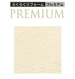 楽天市場 和柄 壁紙 花 ガーデン Diy の通販 楽天市場 和柄 壁紙 花 ガーデン Diy の通販