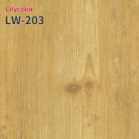 LW-203 のりなし壁紙 WILL リリカラ 賃貸 補修