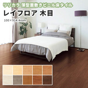 yzJ CtA u~^C u~ rj^C ؖ 3mm 100mm×914.4mm 33