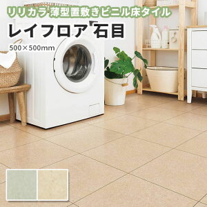 yzJ CtA u~^C u~ rj^C Xg[ 3mm 500mm×500mm 16