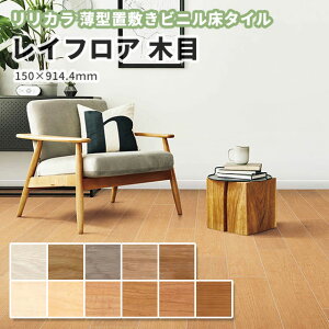 yzJ CtA u~^C u~ rj^C ؖ 3mm 150mm×914.4mm 22