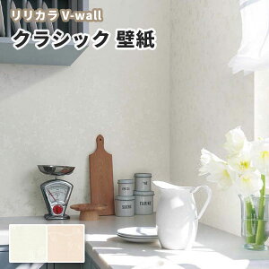 壁紙 クロス リリカラ シール のり付き 花柄 壁材 通販 価格比較