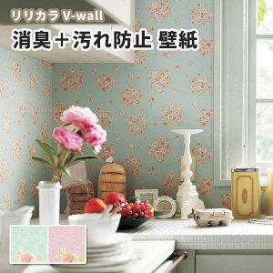 キッチン 壁紙 汚れ防止 壁材の人気商品 通販 価格比較 価格 Com