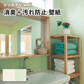 楽天市場 消臭剤 トイレ 壁 壁材 木材 建築資材 設備 花 ガーデン Diyの通販