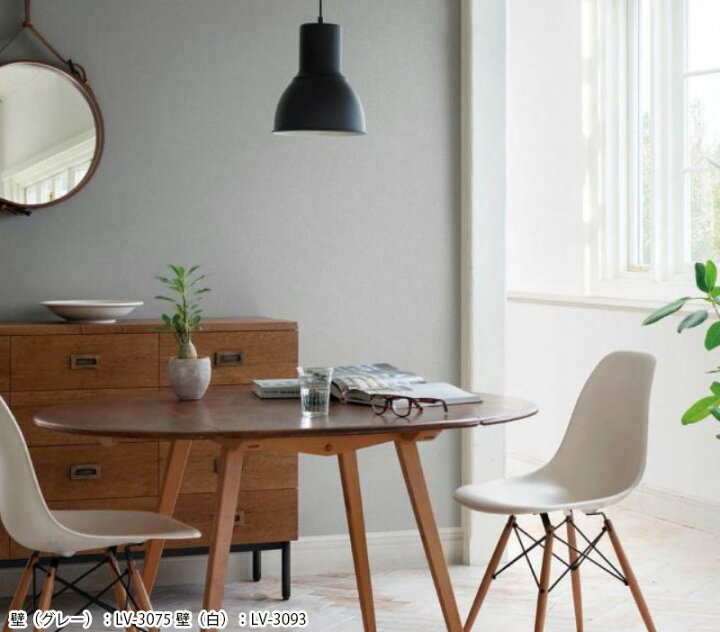 楽天市場 壁紙 織物調 リビング ダイニング 白系 グレー系 リリカラ のりなし のり付き壁紙 Lv 3074 3075 ビバ建材通販