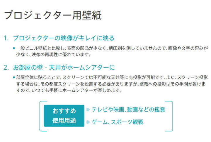 楽天市場 壁紙 プロジェクター用壁紙 石目調 リリカラ のりなし のり付き壁紙 Lv 3143 ビバ建材通販