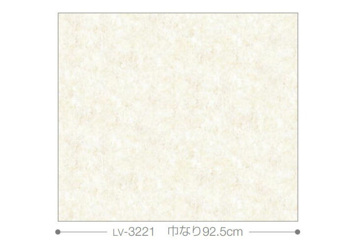 楽天市場 壁紙 石目調 クリーム色系 リリカラ のりなし のり付き壁紙 Lv 3221 ビバ建材通販