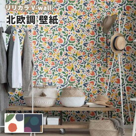 楽天市場 カラフル ポップ 壁紙 花 ガーデン Diy の通販