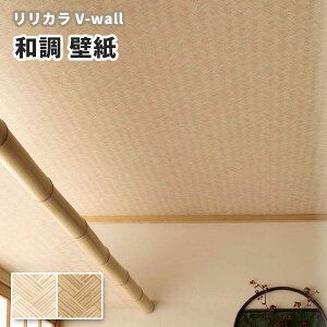 和室 天井 壁紙の人気商品 通販 価格比較 価格 Com