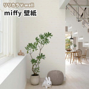 ミッフィー 壁材の人気商品 通販 価格比較 価格 Com ミッフィー 壁材の人気商品 通販 価格比較 価格 Com