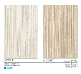 壁紙 賃貸 補修 キッチン トイレ 子供部屋 おしゃれ 壁紙貼り替え 消臭汚れ防止 ベージュ系 ストライプ リリカラ のりなし のり付き壁紙 賃貸 補修 キッチン トイレ 子供部屋 おしゃれ 壁紙貼り替え LV-3541～3542