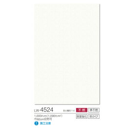 楽天市場 壁紙 プロジェクター リリカラの通販