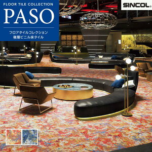 tA^C VR[  }bgl tA}[u X[g 457.2×457.2mm 2.5mm 