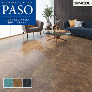 tA^C VR[  }bgl o[^ X[g 457.2×457.2mm 2.5mm 