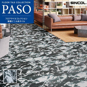 MS3222 tA^C VR[  }bgl u}[u tbg 457.2×457.2mm 2.5mm 