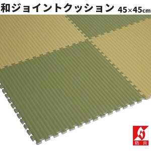  WCgNbV a 􂦂 u ڒܕsv 450×450mm JQN-45