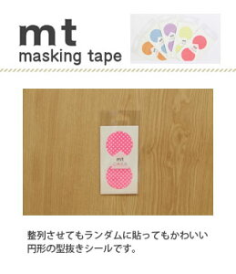 マスキングテープ カモ井加工紙 mt CASA seal ドット・ショッキングピンク mtcds017