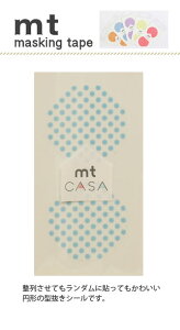 マスキングテープ カモ井加工紙 mt CASA seal ドット・アイス mtcds022