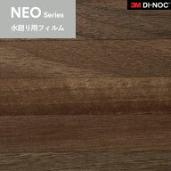 水まわり専用カッティングシート 天井壁面用ダイノックシート 木目 3M スリーエム 122cm巾 FW-1735HNEO …