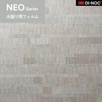 楽天市場】ダイノックシート 水回りの通販