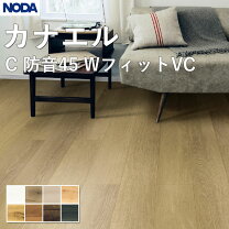 楽天市場】ノダ 防音 フロア 45の通販