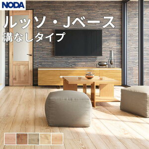 m_ NODA  t[O b\EJx[XiaȂ^Cvj 1ؔ̔ 6 303×1,818×12mm JLS12S1
