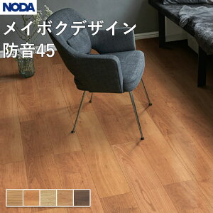 �m�_ NODA ���� �t���[�����O ���C�{�N�f�U�C���h��45 143×900×11.5mm �P�[�X�̔� 24�����i��3.09���ājMD45S1 ��������