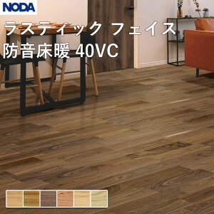 �m�_ NODA ���� �t���[�����O ���X�e�B�b�N �t�F�C�X�h�����g40VC 143×900×15mm �P�[�X�̔� 24�����i��3.09���ājRF40YDS1V ��������