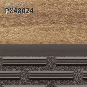 PX48024 �h���V�[�g�p�m���X�L�b�h�E�X�e�b�v �E�b�f�B�t���A�i�R���݈�̃^�C�v�j121cm�� 2.5mm�� ���O �T���Q�c