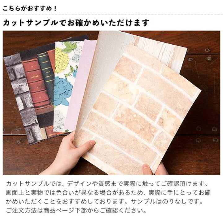 楽天市場】送料無料 のりなし壁紙 木目 ウッド 木調 賃貸 補修 子供 