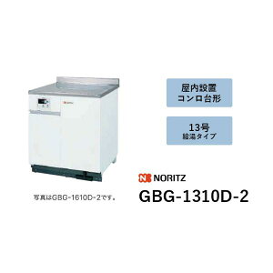 13�� (�{��+RC-7626M�����R��) GBG-1310D-2 �m�[���c ��������