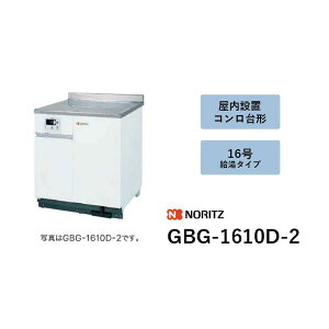 16�� (�{��+RC-7626M�����R��) GBG-1610D-2 �m�[���c ��������