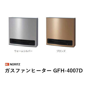GFH-4007D �K�X�t�@���q�[�^�[ �m�[���c ��������