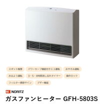 楽天市場】ノーリツ ガスファンヒーター gfh-5803sの通販
