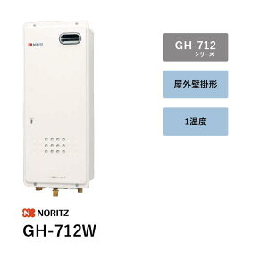 GH-712W�@�K�X�����g�[��p�M���@�@�m�[���c �����R���� ��������