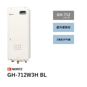 GH-712W3H BL�@�K�X�����g�[��p�M���@�@�m�[���c �����R���� ��������