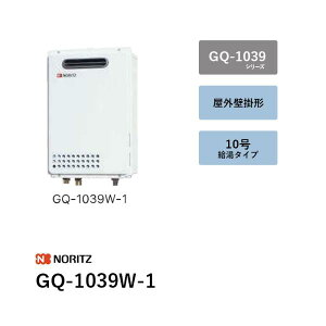 10�� (�{��+�ʔ������R��) GQ-1039W-1 �K�X������ �m�[���c ��������