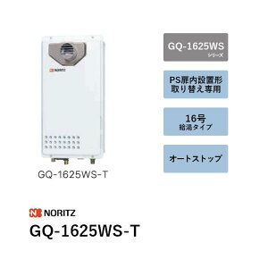 16�� (�{��+�ʔ������R��) GQ-1625WS-T �K�X������ �m�[���c ��������