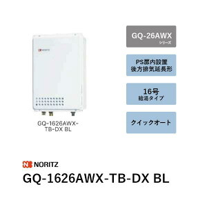 16�� (�{��+�ʔ������R��) GQ-1626AWX-TB-DX BL �K�X������ �m�[���c ��������