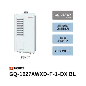 16�� (�{��+�ʔ������R��) GQ-1627AWXD-F-1-DX BL �K�X������ �m�[���c ��������