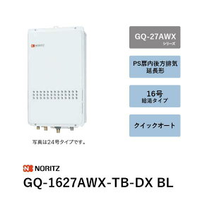 16�� (�{��+�ʔ������R��) GQ-1627AWX-TB-DX BL �K�X������ �m�[���c ��������
