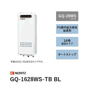16���@�I�[�g�X�g�b�v (�{��+�ʔ������R��) GQ-1628WS-TB BL�@�K�X������@GQ-28WS�V���[�Y �m�[���c ��������