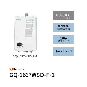 16�� (�{��+RC7607M�����R��) GQ-1637WSD-F-1 �K�X������ �m�[���c ��������